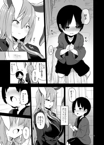 [Akure Ekuto] Saitei de Dou Shiyou mo Nai Usagi no Onee-san - A bad rabbit singing a hymn. Fhentai.net - Page 6