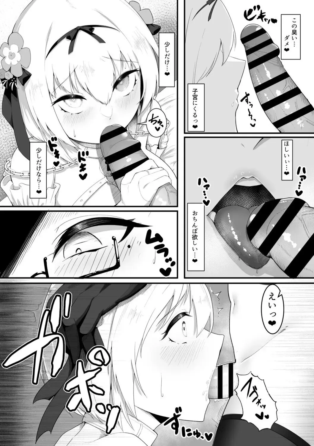 [Enryu] Sister Alicia to Diane no Futanari Choukyou Fhentai - Page 16