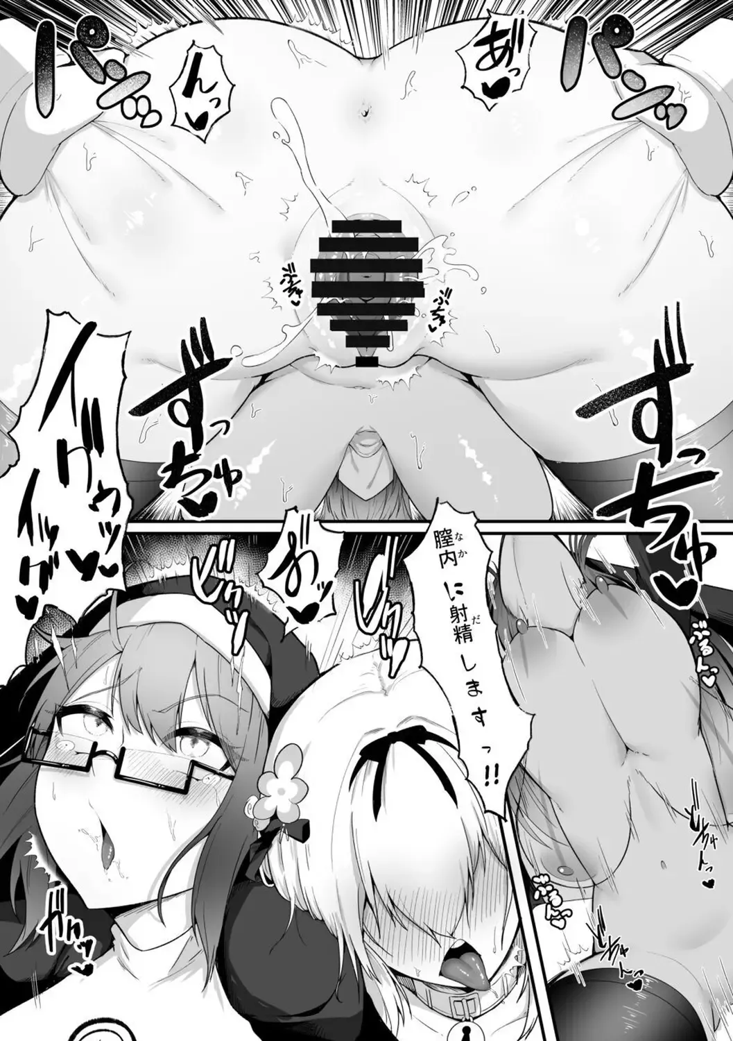 [Enryu] Sister Alicia to Diane no Futanari Choukyou Fhentai - Page 41