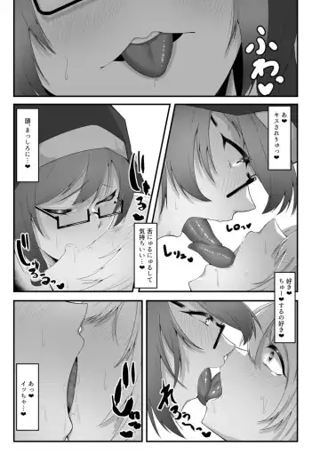 [Enryu] Sister Alicia to Diane no Futanari Choukyou Fhentai - Page 13