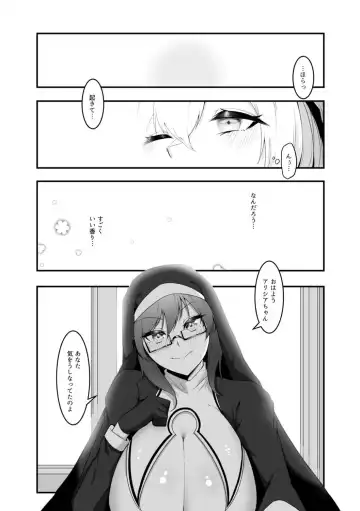 [Enryu] Sister Alicia to Diane no Futanari Choukyou Fhentai - Page 26