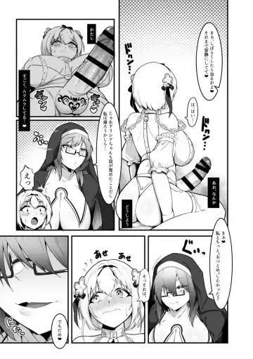 [Enryu] Sister Alicia to Diane no Futanari Choukyou Fhentai - Page 29
