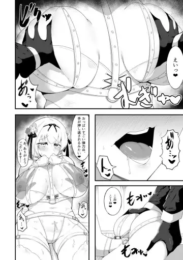 [Enryu] Sister Alicia to Diane no Futanari Choukyou Fhentai - Page 4