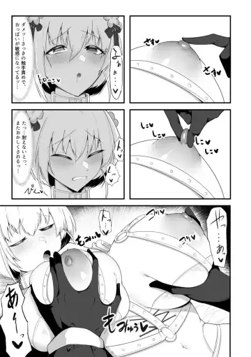 [Enryu] Sister Alicia to Diane no Futanari Choukyou Fhentai - Page 5