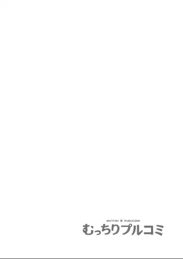 [Hachimitsu] Shinchousa 40cm, Kyou mo Omocha ni Saretemasu ~ Dekkai JK no Iinari SEX 1-2 | With a Height Difference of 40cm, I'm Being Toyed with Again Today ~ Sex Yes-Man of Huge High Shool Girls Fhentai - Page 2