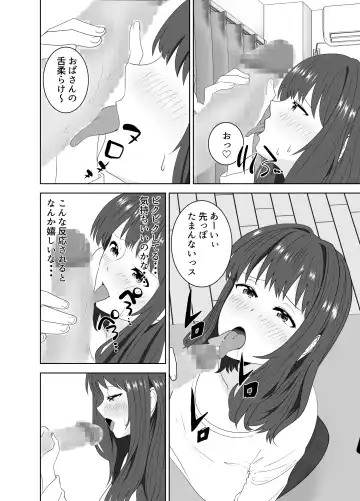 Onaji Class no Yankee no Dekachin ni Ochiru Haha Fhentai.net - Page 22