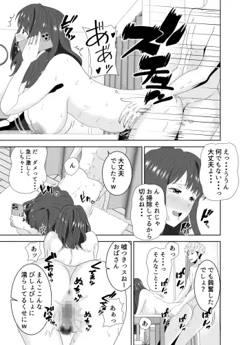 Onaji Class no Yankee no Dekachin ni Ochiru Haha Fhentai.net - Page 59