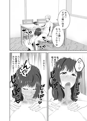 Onaji Class no Yankee no Dekachin ni Ochiru Haha Fhentai.net - Page 68