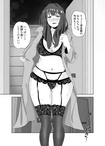 Onaji Class no Yankee no Dekachin ni Ochiru Haha Fhentai.net - Page 77