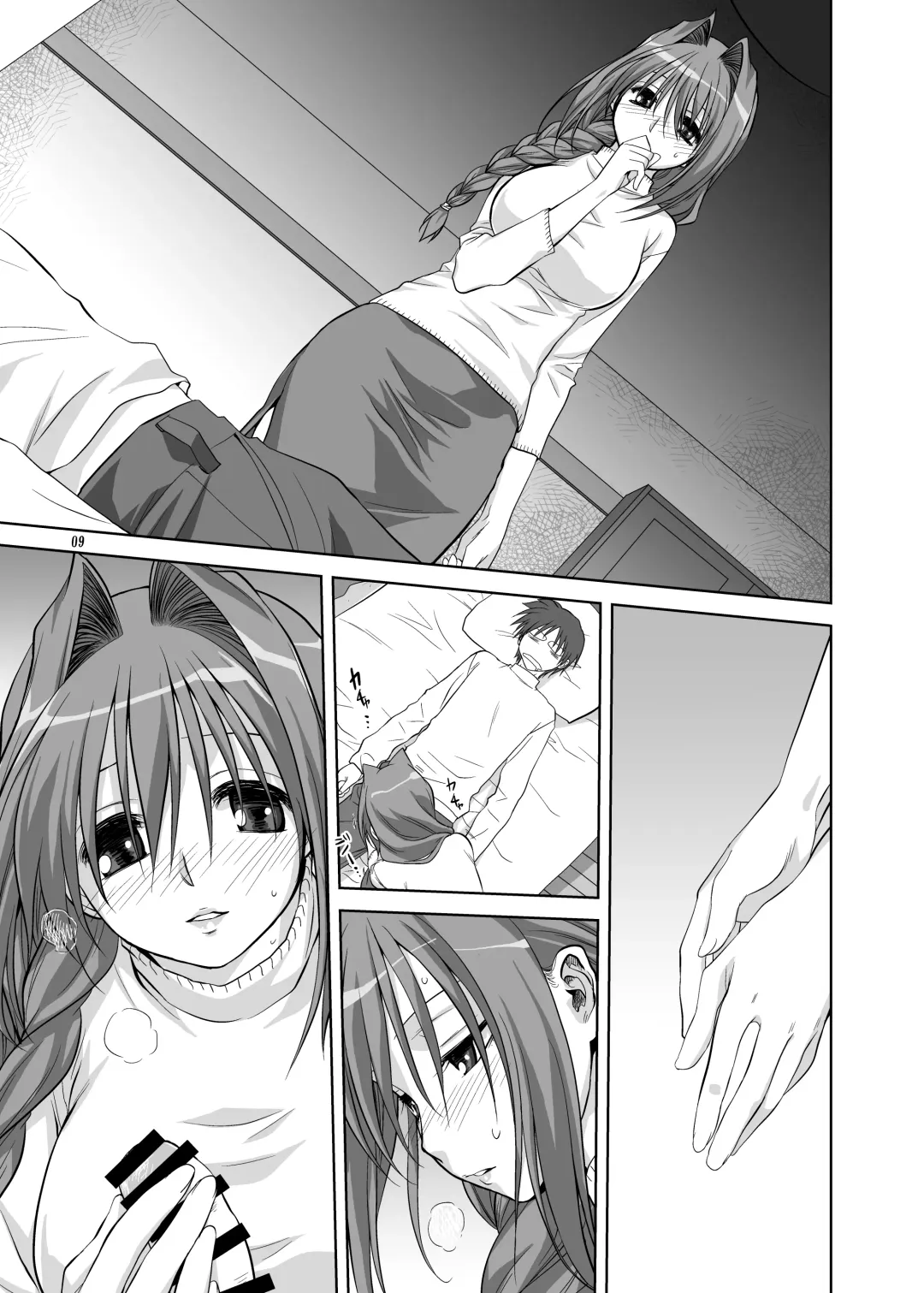 [Mitarashi Kousei] Akiko-san to Issho 5 Fhentai.net - Page 8