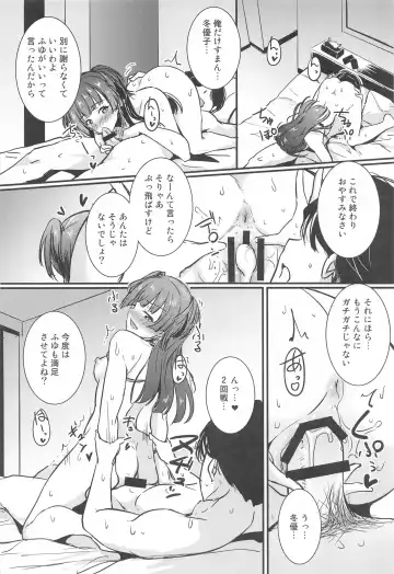 [Moonlight - Sensu] Mayuzumi Fuyuko wa P no Onegai o Kotowarenai. Fhentai.net - Page 14