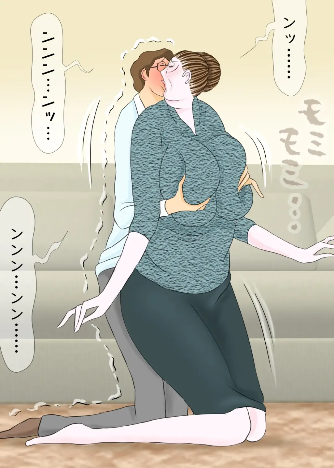 Chounan to Kyouiku Mama Fhentai - Page 36