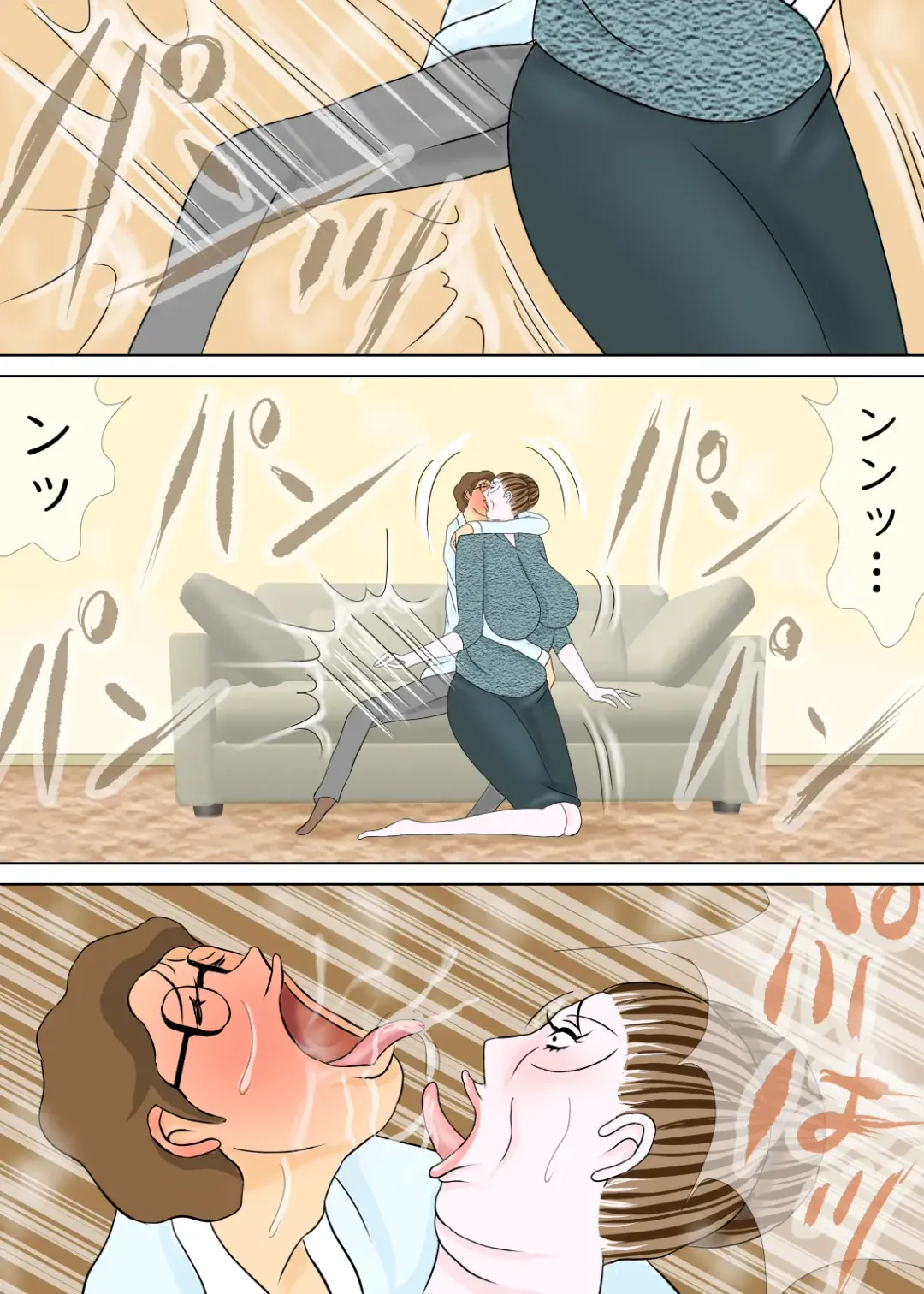 Chounan to Kyouiku Mama Fhentai - Page 38