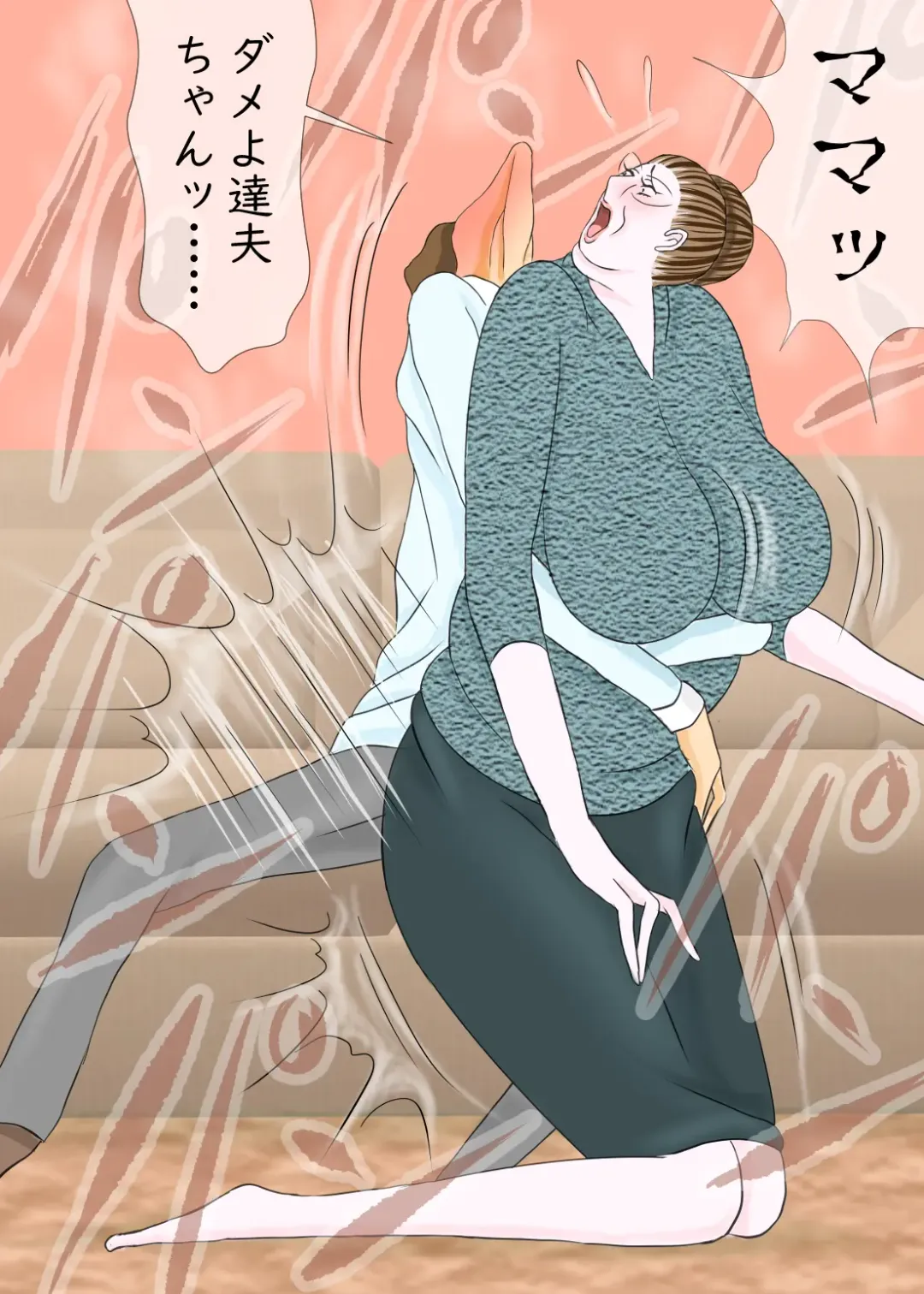 Chounan to Kyouiku Mama Fhentai - Page 39