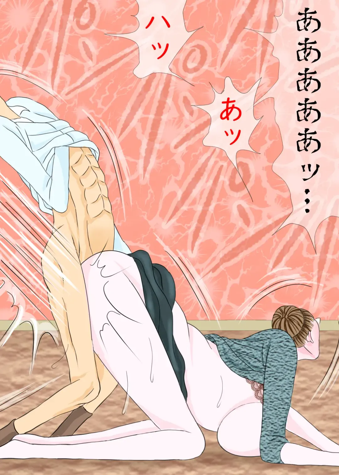 Chounan to Kyouiku Mama Fhentai - Page 51