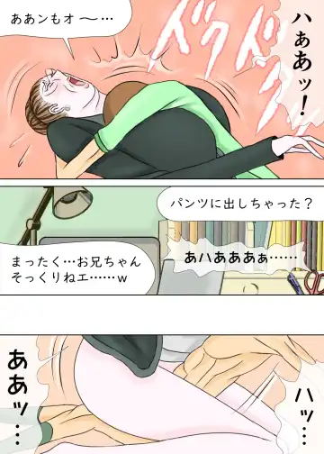 次男と教育ママ Fhentai.net - Page 47