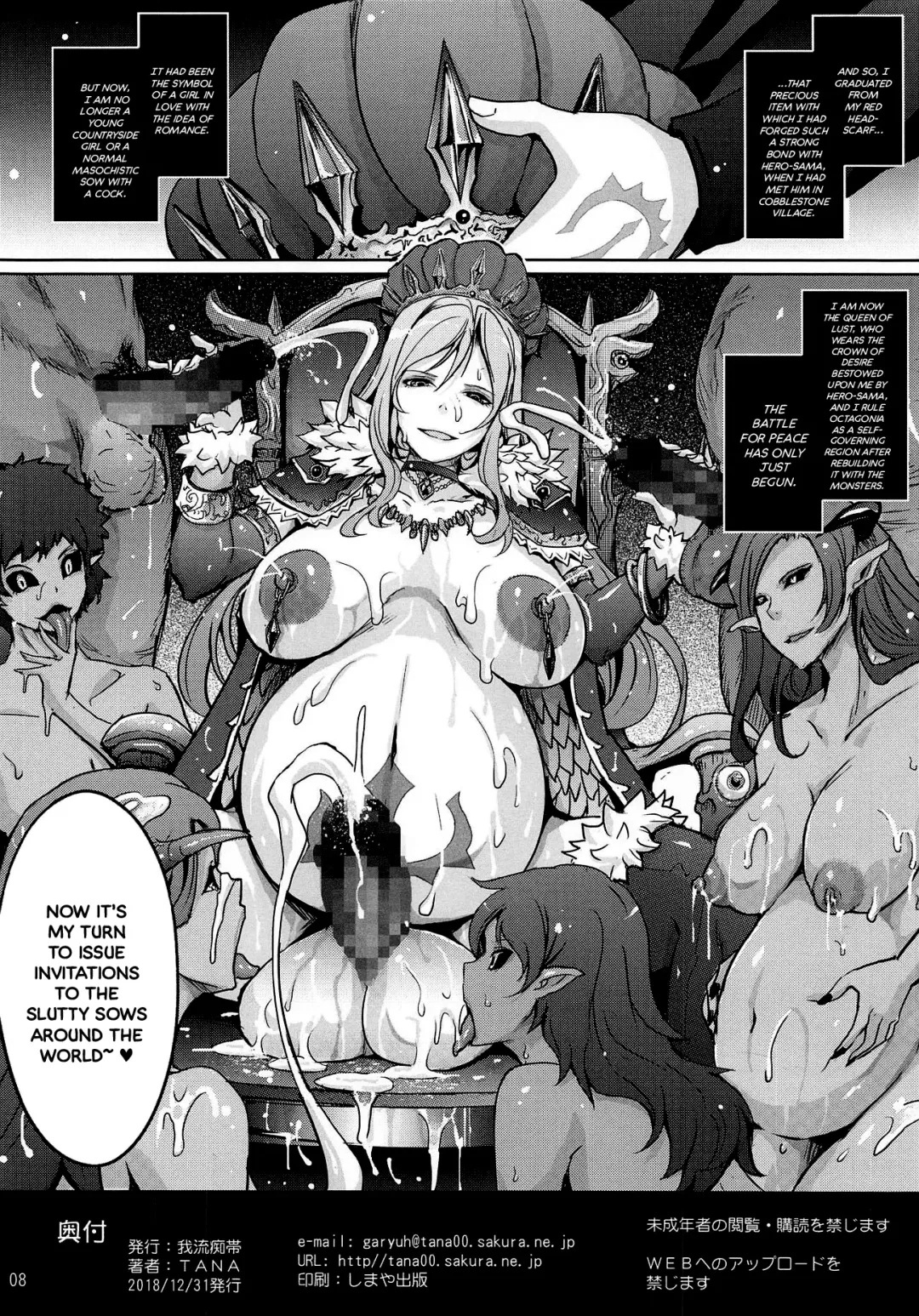 [Tana] Kenage na Osananajimi Emma-san ga Docha Tama Ochi Suru Hanashi Fhentai.net - Page 8