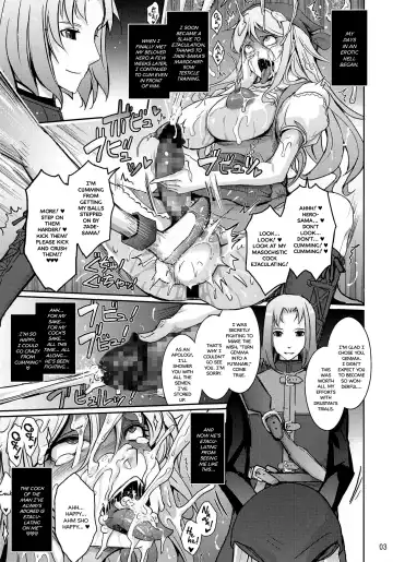 [Tana] Kenage na Osananajimi Emma-san ga Docha Tama Ochi Suru Hanashi Fhentai.net - Page 3