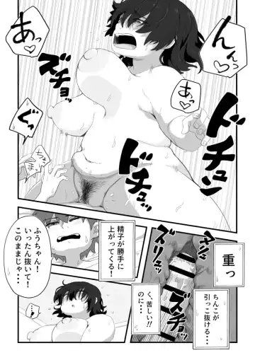 [Camekirin] Boku wa Manken Senzoku Nude Model 3 4 Wa Fhentai.net - Page 8