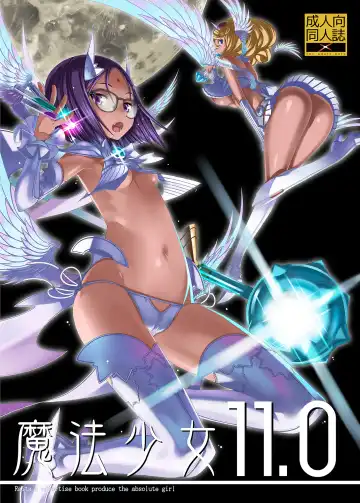 [Raita] Mahou Shoujo 11.0 | Девушки-волшебницы - Fhentai.net