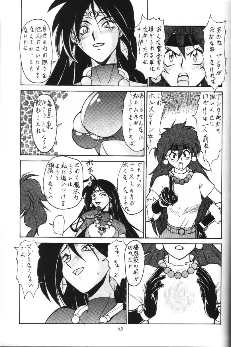 [Umedama Nabu] Furari Nan Demo-R Dojo Break Fhentai - Page 15