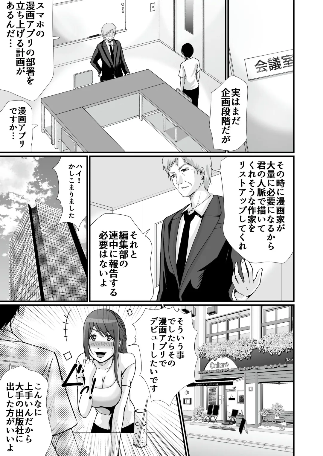 [Aoi Sena] Kyonyuu Bijin no Tensai Mangaka to Yari Houdai no Dream Life 〜Black Henshuubu no Ore ga Nariagatta Houhou〜 Fhentai.net - Page 22