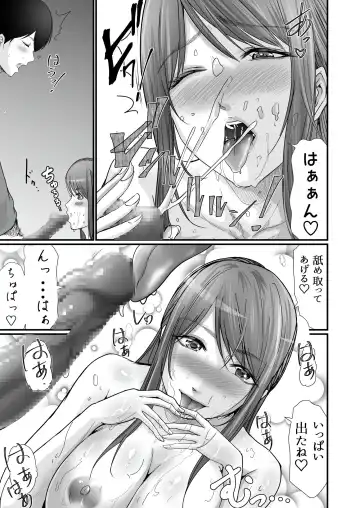 [Aoi Sena] Kyonyuu Bijin no Tensai Mangaka to Yari Houdai no Dream Life 〜Black Henshuubu no Ore ga Nariagatta Houhou〜 Fhentai.net - Page 40