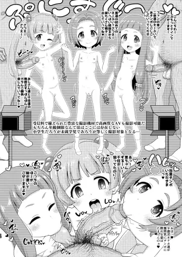 [Takku] Junior Idol no Hoshokusha ~Himerareta Yami no Jouji~ (decensored) Fhentai.net - Page 10