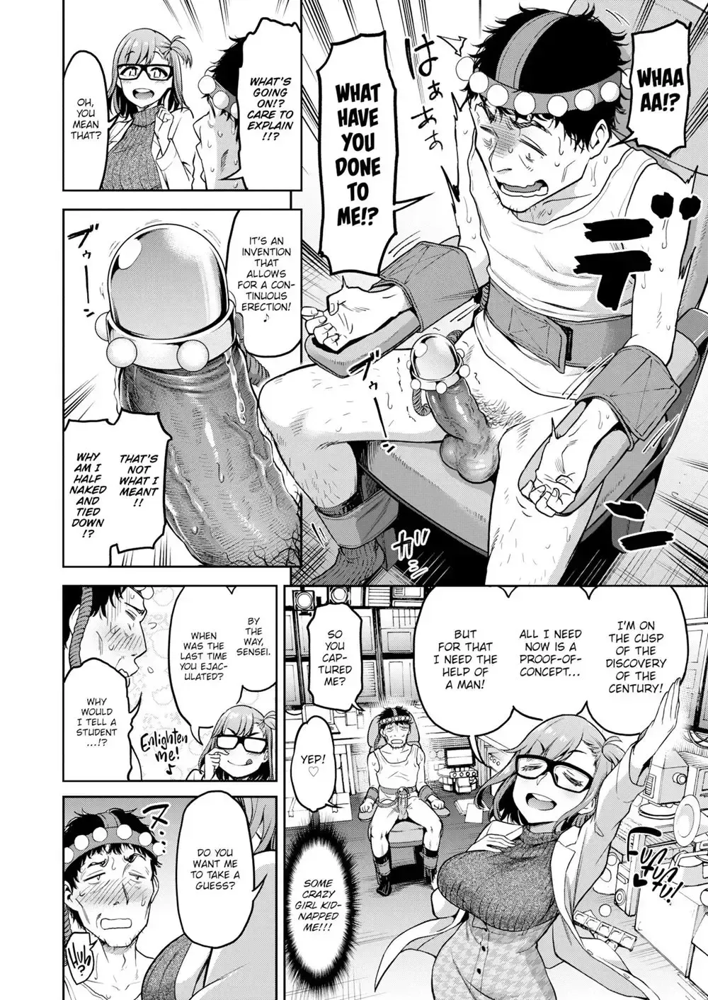 [Dam] Chuudoku!? Sex-scouter (decensored) Fhentai - Page 4