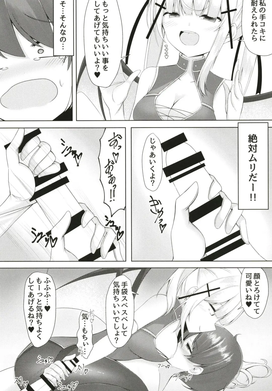 [Doyachii] Satin-chan no Tekoki Kairaku - Satin glove hand job Fhentai - Page 12