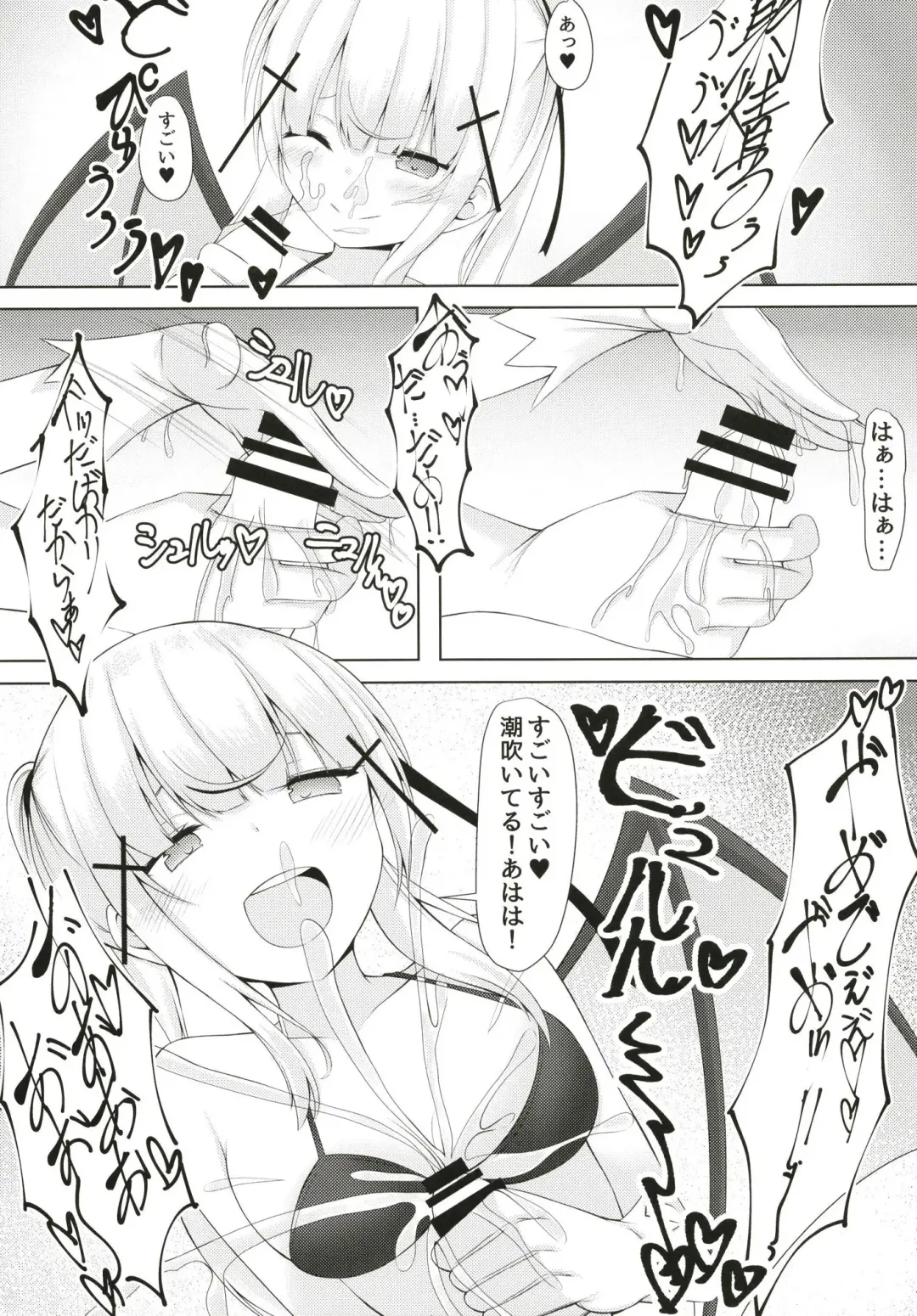 [Doyachii] Satin-chan no Tekoki Kairaku - Satin glove hand job Fhentai - Page 18