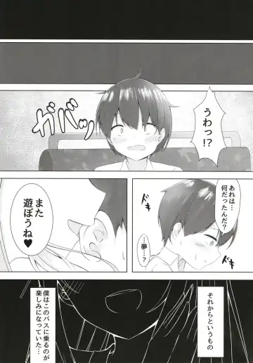 [Doyachii] Satin-chan no Tekoki Kairaku - Satin glove hand job Fhentai - Page 19