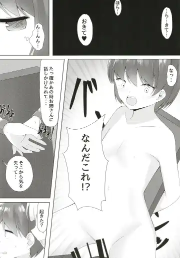 [Doyachii] Satin-chan no Tekoki Kairaku - Satin glove hand job Fhentai - Page 8