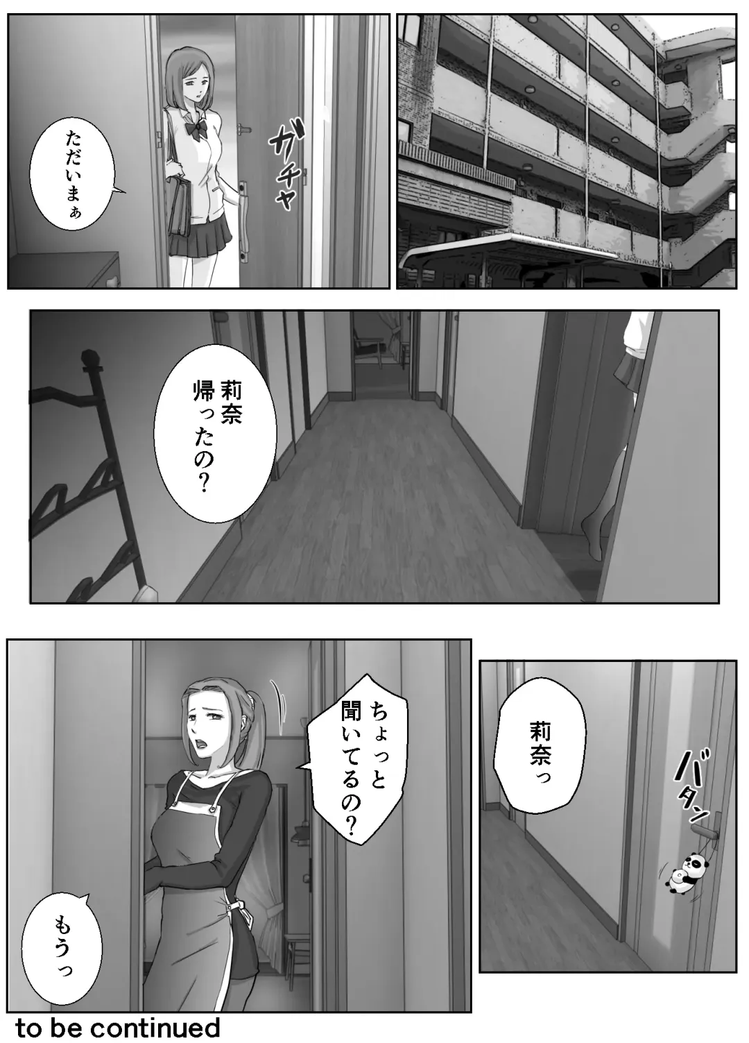 Ano Hi no Uso 1 Fhentai.net - Page 40