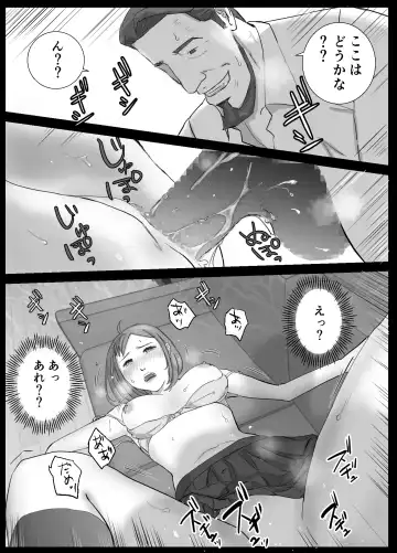 Ano Hi no Uso 1 Fhentai.net - Page 30