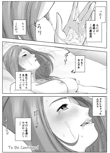 Ano Hi no Uso 2 ~Yuka~ Fhentai.net - Page 32