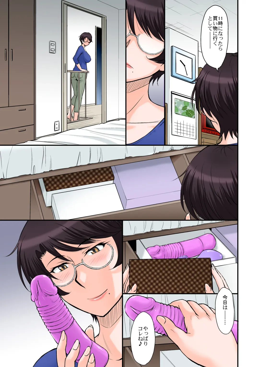 [Tsukino Jyogi] Takuhaibin no Gohaitatsu de Rinka no Mama-san ga Chuumon shita  Vibe ga Uchi ni Todoita node  Sore o  Temiyage ni Totsutte Mita Fhentai.net - Page 7