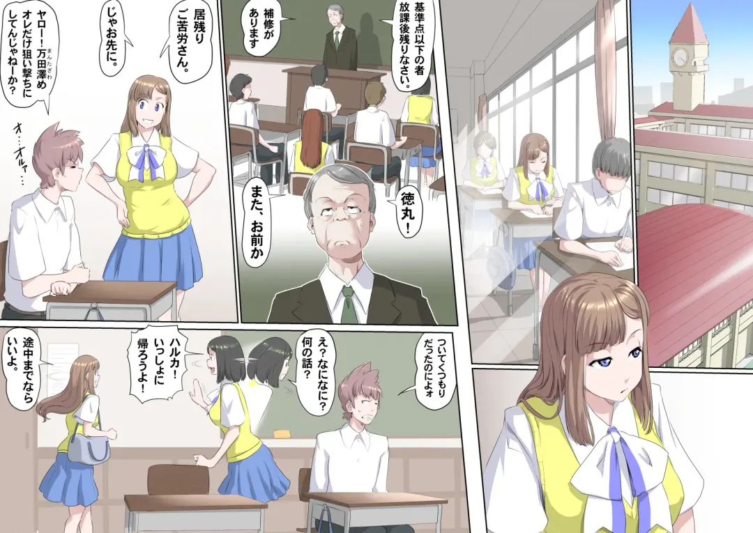 [Kumada Kazushi] Ganbare Ojii Chan Jii Chan Shibata Katsutoshi Fhentai - Page 7