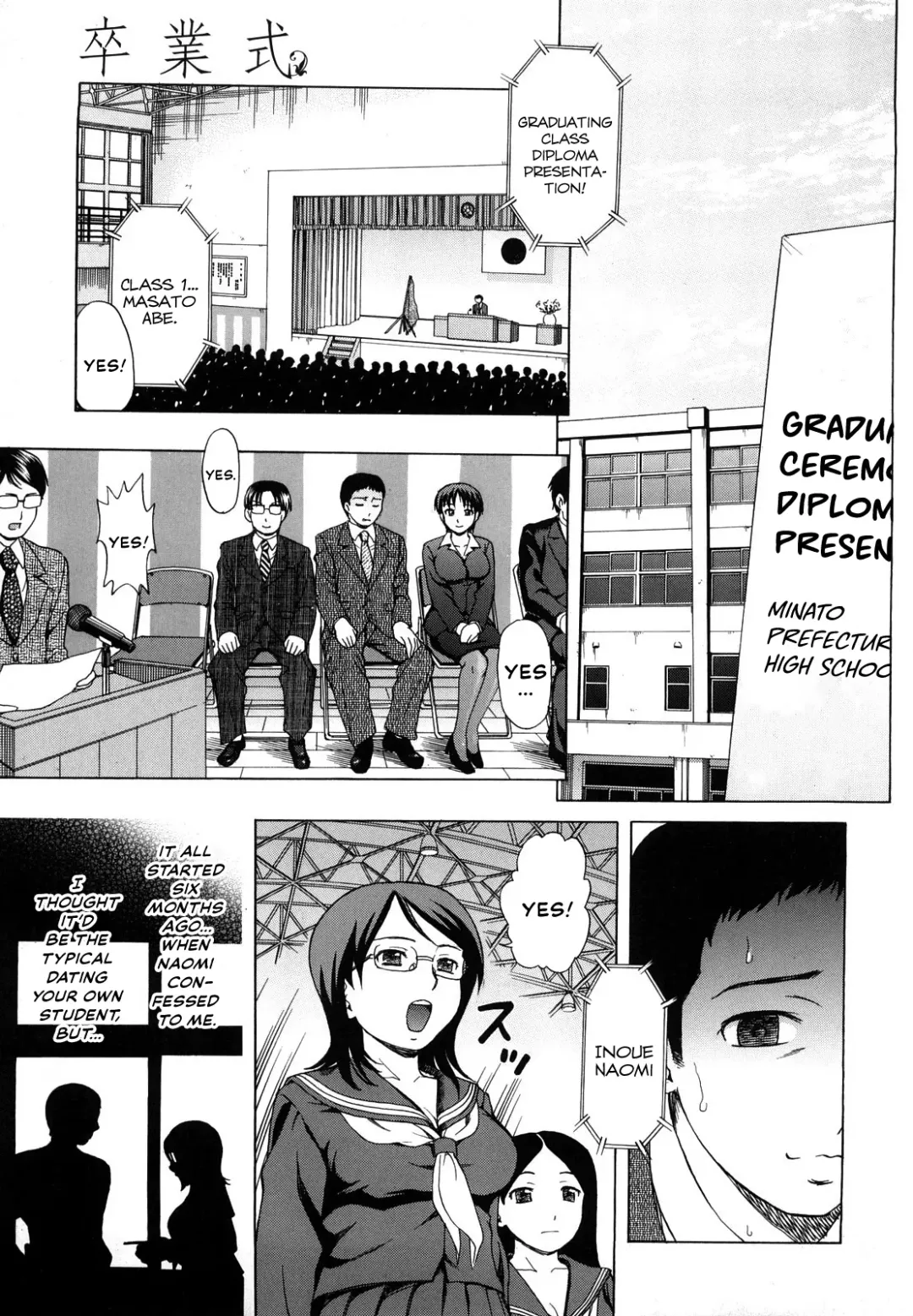 [Shiraishi Nagisa] Sotsugyou Shiki | Graduation Ceremony Fhentai - Page 3