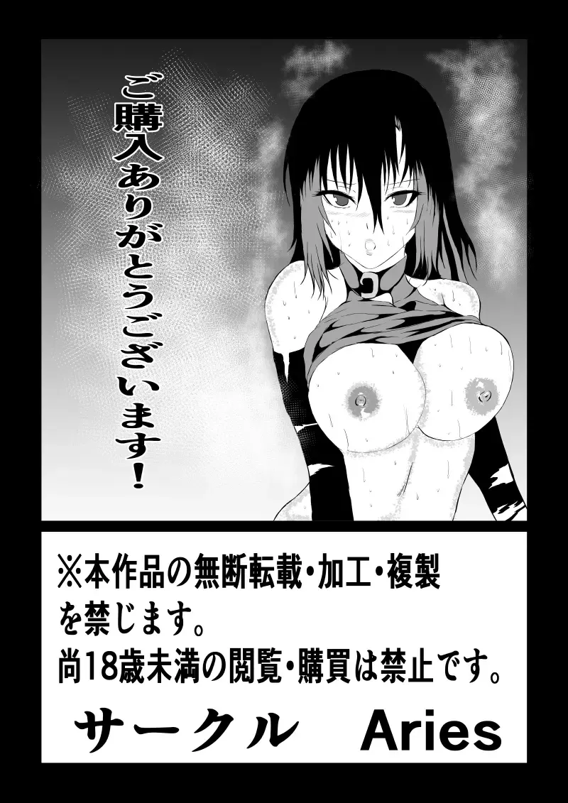 [Satomi] Black Flores -Gyakushuu no Dengeki Hen- Fhentai.net - Page 42