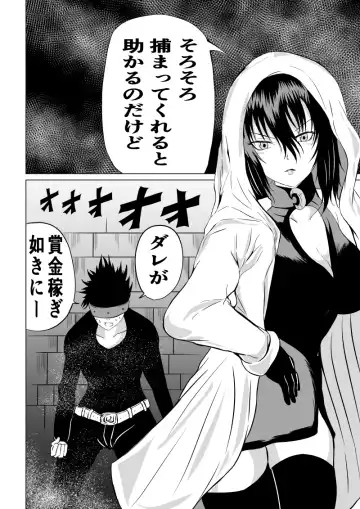 [Satomi] Black Flores -Gyakushuu no Dengeki Hen- Fhentai.net - Page 4