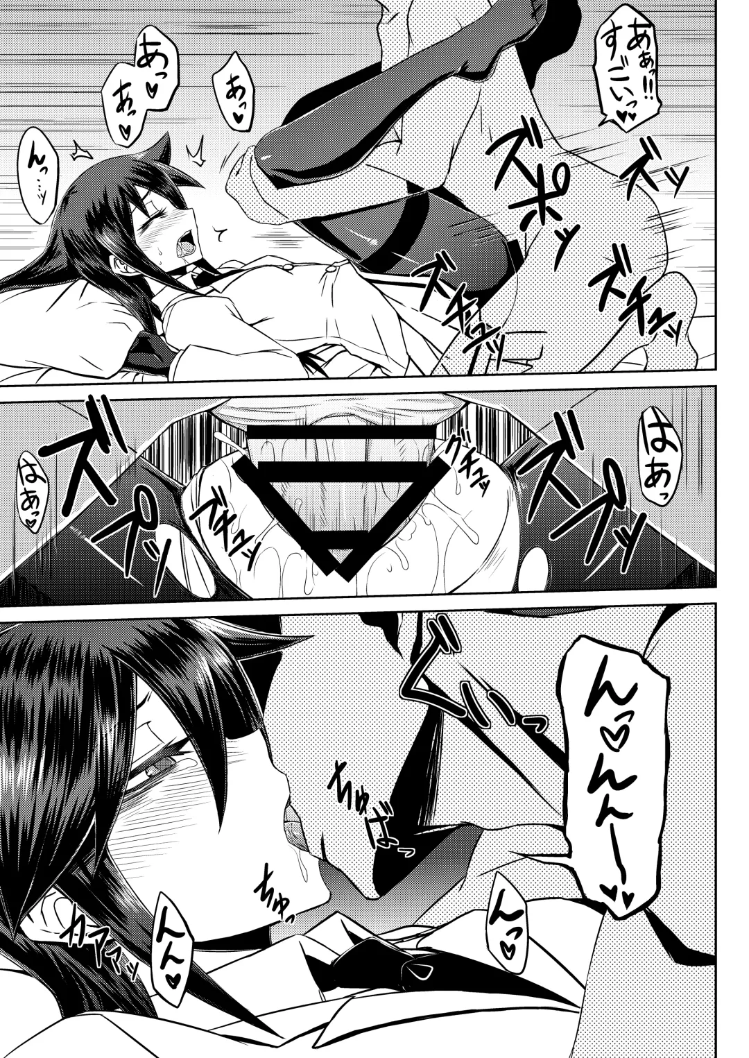 [Minamoto Jin] Watashi no Ashiura ga Seiteki na no wa Dou Kangaetemo Omaera no Tame! Kai Fhentai.net - Page 19