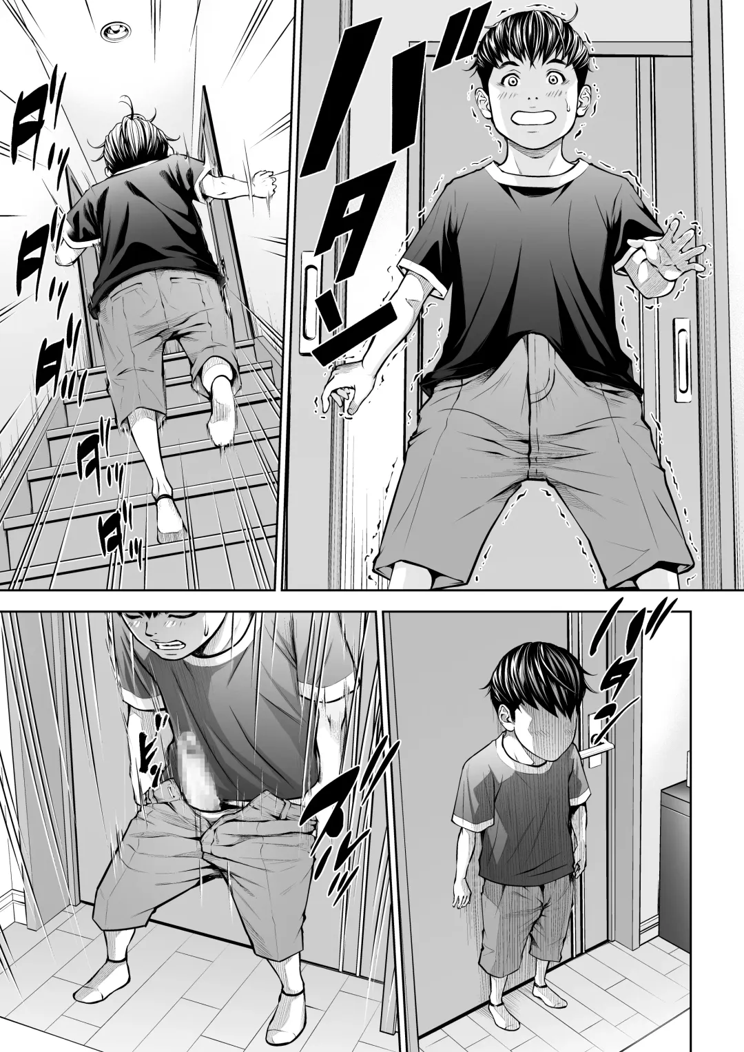 [Azuma Makoto - Sunaba Yuu] Boku no Oba-san Kansatsu Kiroku 2 Fhentai - Page 7
