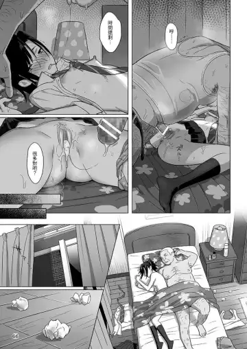 [Yukiyoshi Mamizu] Kaki Hoshuu Soushuuhen 1~6+ Fhentai.net - Page 66