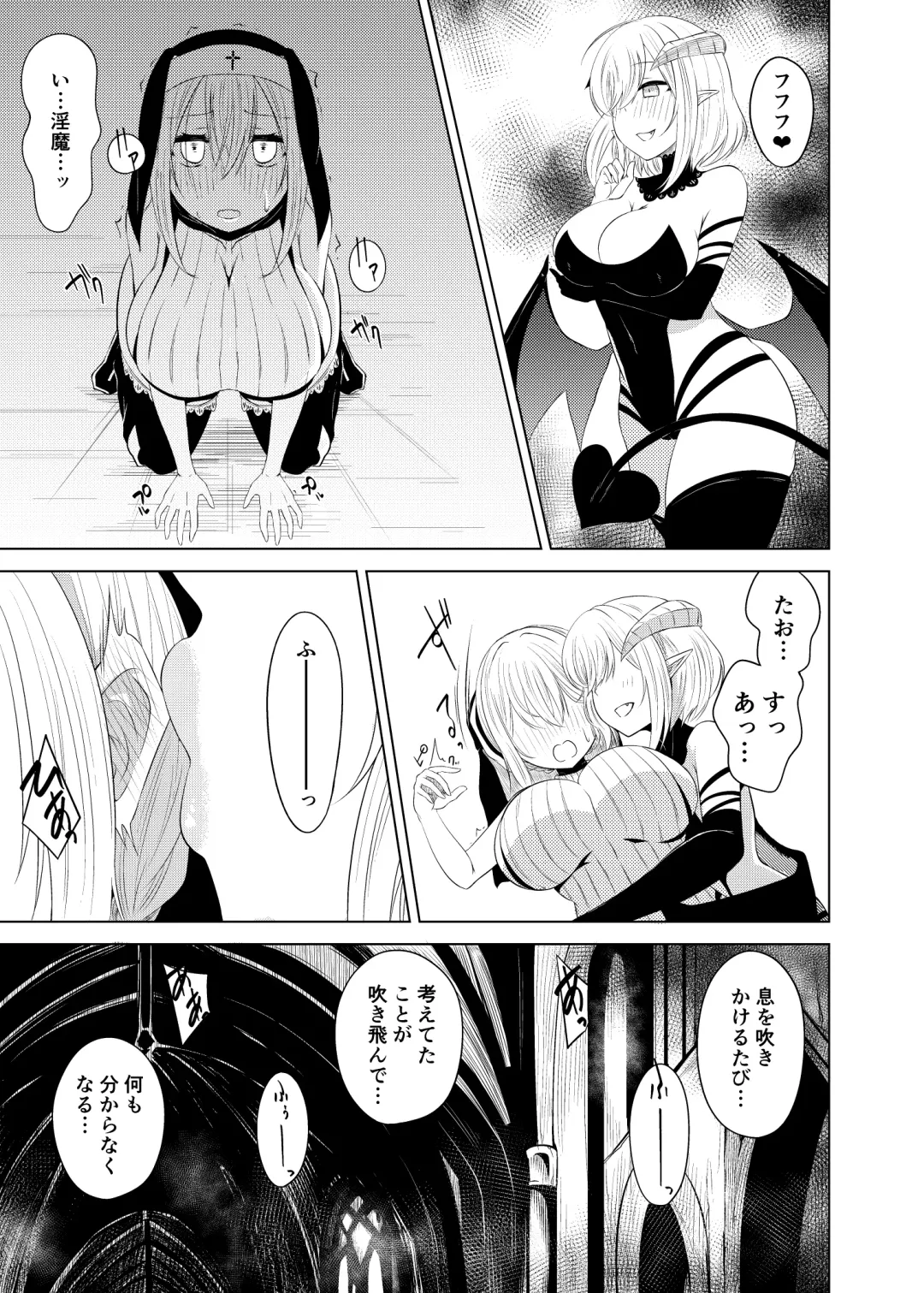 [Miira] Yuri Sennou Goudoushi de Kaita Manga Fhentai.net - Page 4