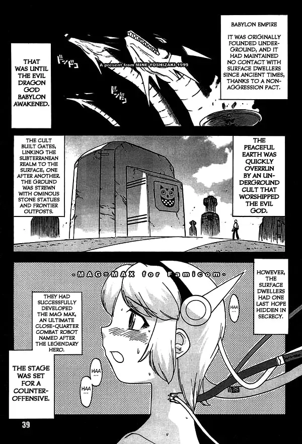 [Yoshizaki Mine] MadMax Fhentai - Page 1