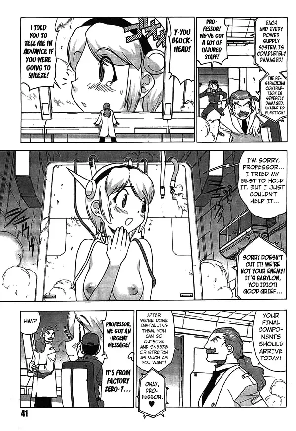 [Yoshizaki Mine] MadMax Fhentai - Page 3