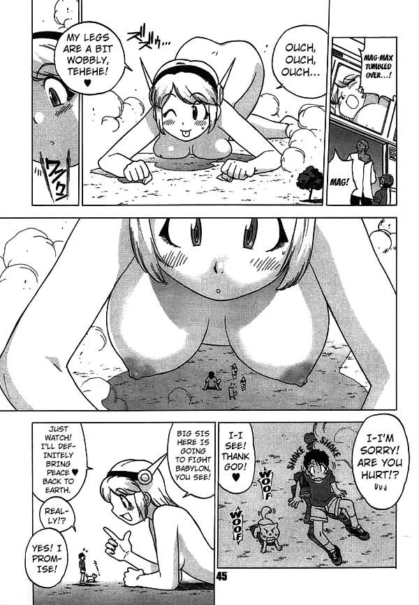 [Yoshizaki Mine] MadMax Fhentai - Page 7