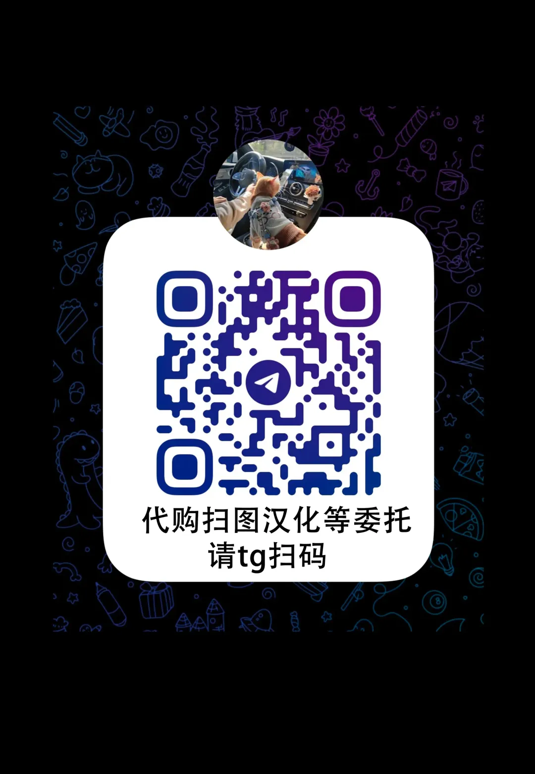 [Uron Rei] Samidare Shiki Koshojutsu wa Batsu Shirushi Fhentai - Page 35