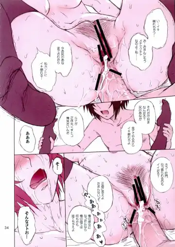 [Tsukino Jyogi] Crimson Tide Fhentai - Page 33